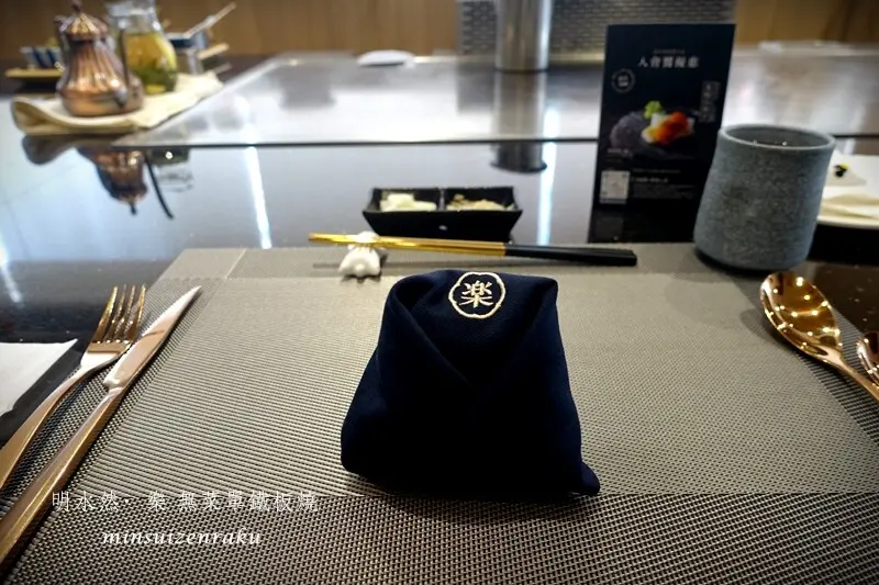 明水然・樂 高雄三多店｜台北一位難求的爆紅鐵板燒｜幾乎0負評的無菜單鐵板燒