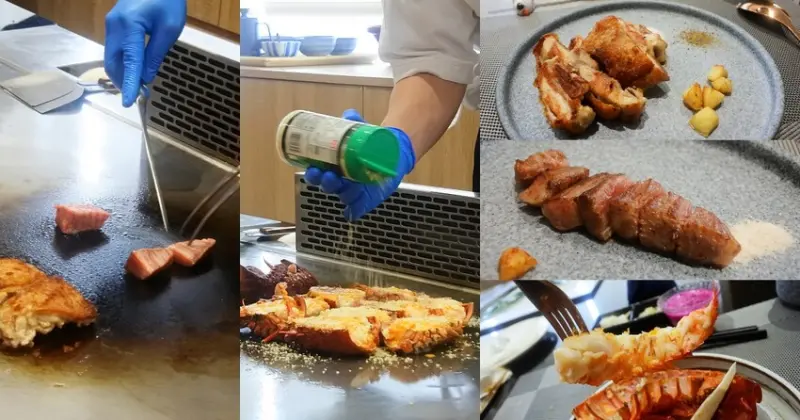 高雄鐵板燒【明水然・樂】預約制無菜單料理.厚Ｑ鮮甜龍蝦三吃／高檔Ａ５和牛＋台灣桂丁雞／人氣奢華主廚秀│高雄三多店│新光三越│三多商圈│前鎮美食 - Fresa芙芮莎♥莎旅憶食