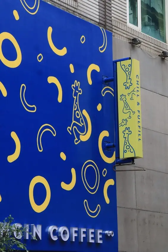 信義安和新開幕 現代摩登咖啡廳 早午餐、義大利麵、咖啡、甜點