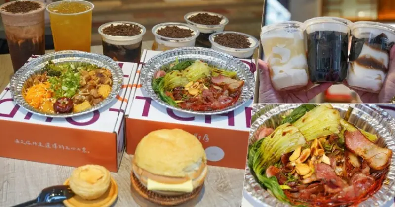 滿杯銅板超值飲品 瓜麻吉Gua Maji 古溜凍飲、綠蓋茶，隱藏美食雲饕廚房必吃麻辣干鍋、煲仔飯 - 跟著尼力吃喝玩樂＆親子生活