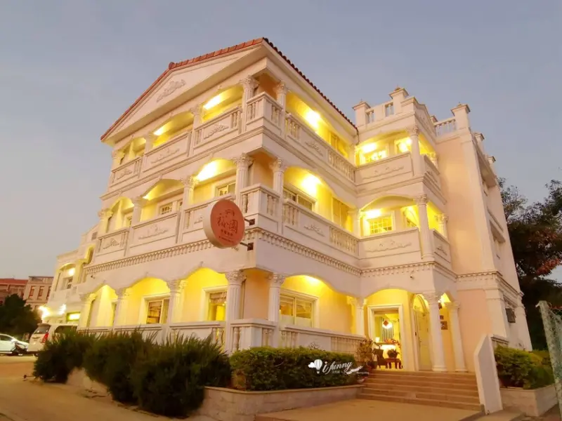 金門住宿推薦 | 裕園洋樓民宿 入住浪漫小白宮