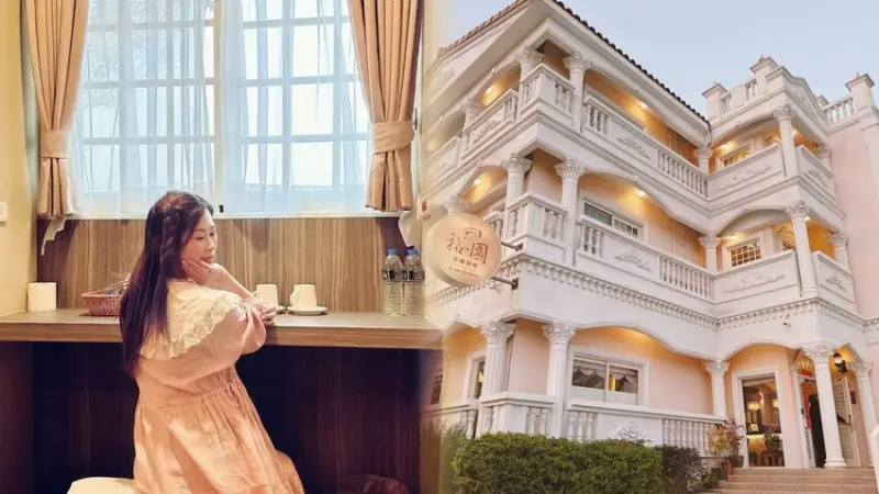 金門住宿推薦～裕園洋樓民宿夢幻洋樓，一秒變身洋樓公主，感受難得的華麗旅程～