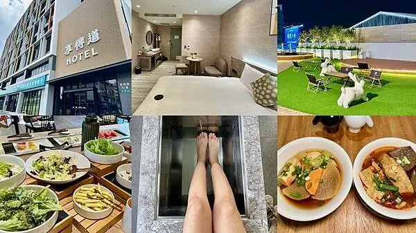 [台中住宿推薦] 享得道行旅 Hotel In Joy Hotel 台中輕旅行 逢甲夜市住宿推薦 @蛋寶趴趴go