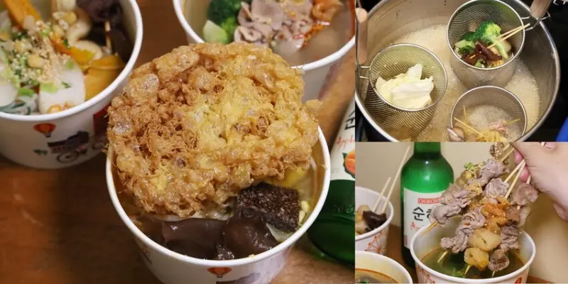 【台南美食】大爺冒菜麻辣燙！台南第一間冒菜鍋專賣店，晚餐宵夜一個人獨享的美味~ - 熱血玩台南。跳躍新世界