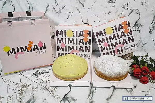 人氣波士頓派推薦【MIMIAN瞇瞇眼】厚經典生乳波士頓派/真檸檬生乳波士頓派/療癒系甜點