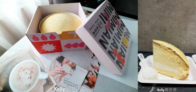 |團購宅配 瞇瞇眼 真．檸檬生乳波士頓派 療癒下午茶甜點推薦|