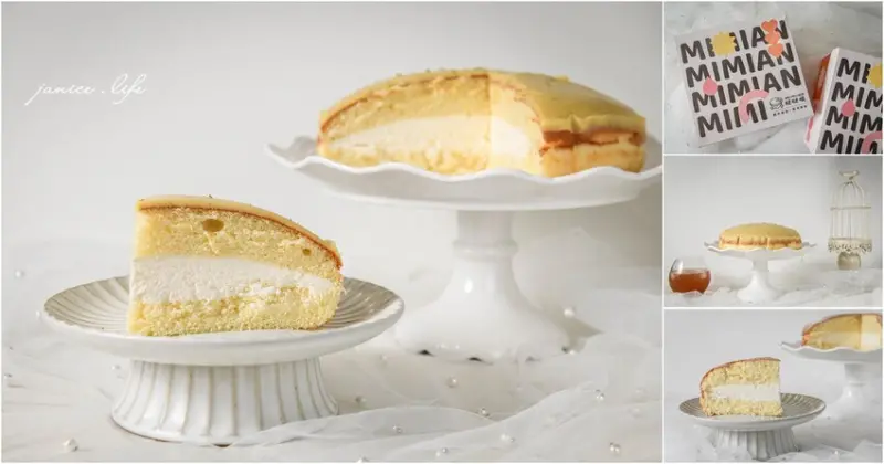 MIMIAN瞇瞇眼｜最療癒的生乳波士頓派｜清爽鮮奶油+澎軟蛋糕｜台中彌月蛋糕彌月禮盒推薦｜宅配甜點 - 潔妮食旅生活
