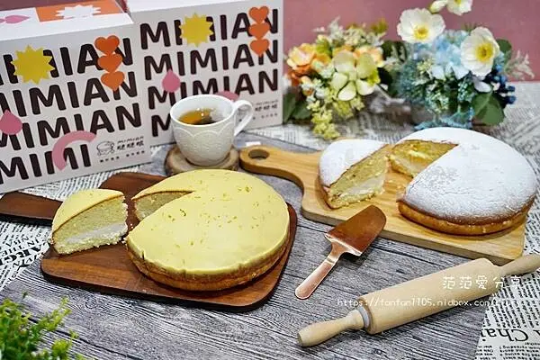 團購美食【MIMIAN 瞇瞇眼】厚．經典生乳波士頓派｜ 真．檸檬生乳波士頓派 在家也能享用美味的下午茶