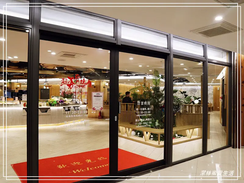 超夯の燒肉-中壢中正店/浮誇海鮮寶箱x和牛燒肉吃到飽