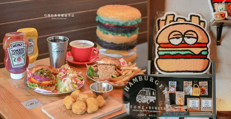 台中美式漢堡現點現做juicy會滴汁！薯條或沙拉二選一，還有無限暢飲喝到飽