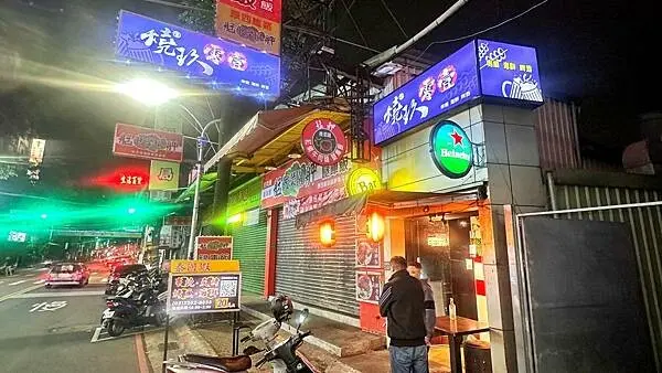 是燒酒，還是燒玖!【新北市新莊區】燒玖。零壹 串燒 海鮮 碳烤