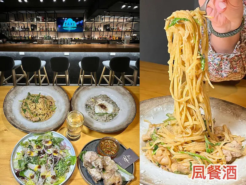 +（東區餐酒館）凨餐酒～腐乳芫荽雞肉細扁麵、溫泉蛋黑松露野菇燉飯、無花果香橙鱘魚沙拉！東區chill好去處～Fong Bar & Kitchen 凨餐酒菜單