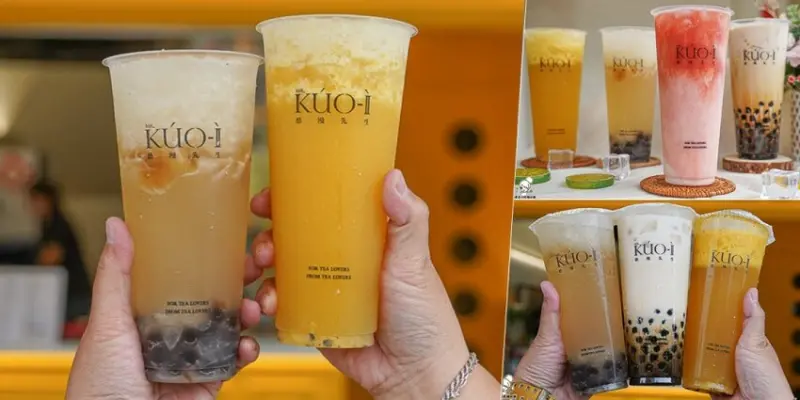 小農新鮮水果配送、鮮味滿分營養手搖飲，細膩緩慢用心的 Mr.Kuo-I 憨漫先生 手搖飲 - 跟著尼力吃喝玩樂＆親子生活