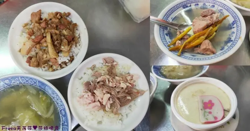 嘉義小吃【頭家火雞肉飯】隱藏東市場一隅在地超人氣.蓋好蓋滿雞肉絲飯/魯肉飯＄２０好吃推薦！味噌湯＄１０