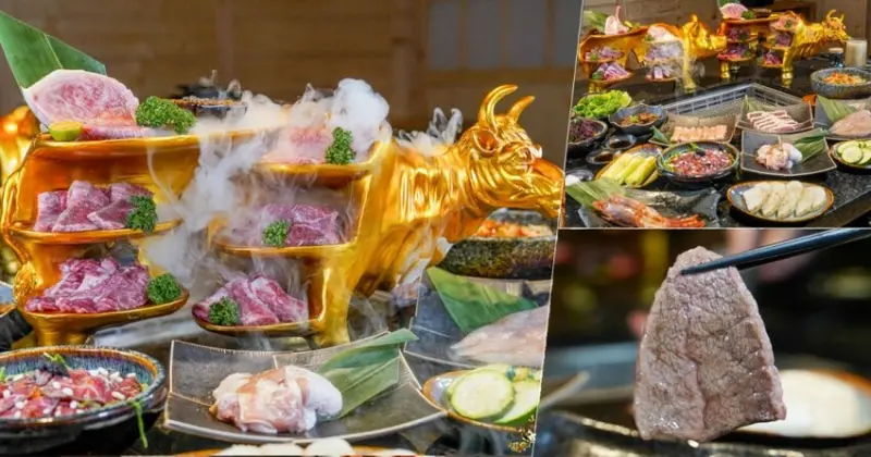 霸氣整頭牛上桌、聚餐無冷場推薦 高雄炭黔燒肉，大口吃原塊燒肉、日式燒肉必追 - 跟著尼力吃喝玩樂＆親子生活
