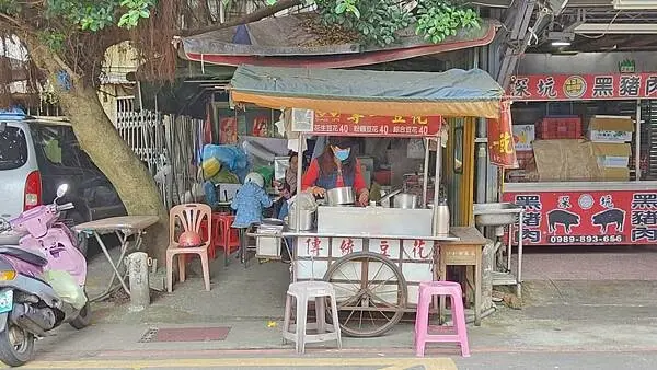 【台北美食】專一豆花｜永春捷運站附近美味的路邊攤豆花店