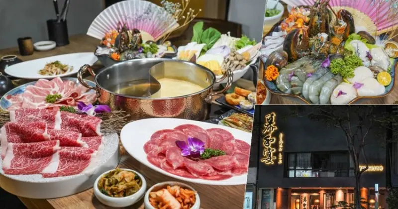 隱藏中正路上奢華新潮美味之幕和宴，全台首創海膽鍋物、預約制無菜單板前料理、高雅細膩聚會美食推薦 - 跟著尼力吃喝玩樂＆親子生活