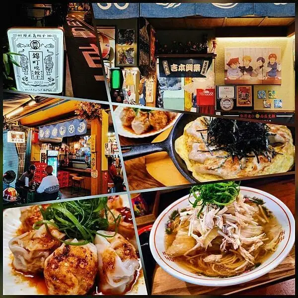 錦町燒餃~新美街上一間很有日式風情的街邊店。