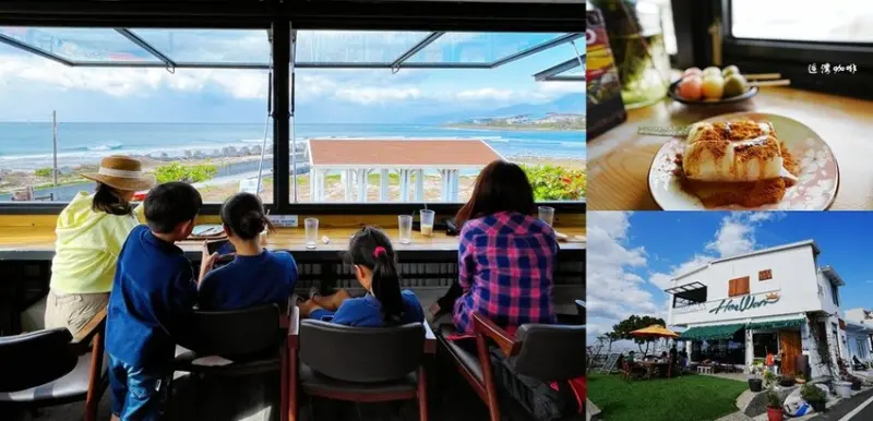 墾丁海景咖啡 ❙ 逅灣咖啡 Hou Wan 後灣沙灘純白建築海景咖啡!