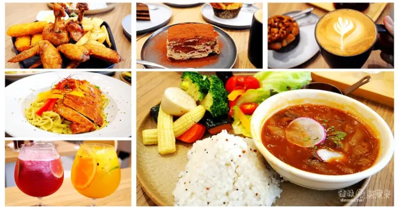 桃園市區美食【REAL CAFE 風禾一號店】新穎時尚近風禾公園│豐盛早午餐系列│手沖咖啡&甜點下午茶 - 德妹看新世界