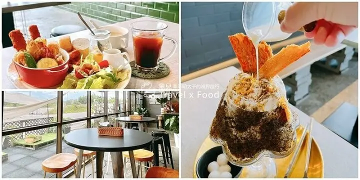 緊鄰濱海觀景步道，結合沙丘、海灘與跨海大橋，霜淇淋刨冰 x 咖啡 x 早午餐：季風沙丘 – 老。樣子三店 @魚兒 x 牽手明太子的「視」界旅行