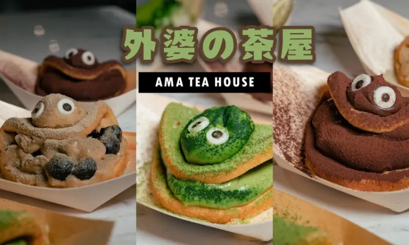 外婆的茶屋內湖家樂福，門市限定可愛甜點「髒髒系列」新登場，髒髒燒與奶霜髒髒糰子 @莓姬貝利 食事旅行