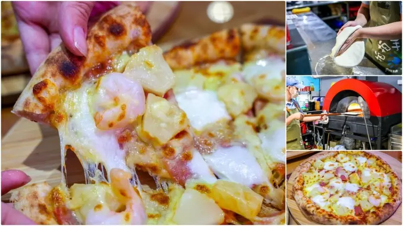 藏巷弄隱藏版美食，近20種手工現作披薩，三重蘆洲好吃義式料理推薦！