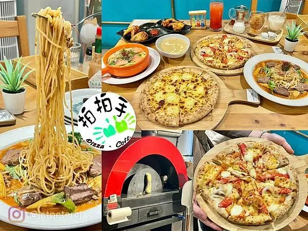 （蘆洲PIZZA）拍拍手披薩咖啡～破千則好評巷弄美食～爐烤披薩料多實在、香檸雞翅超濕潤！拍拍手菜單