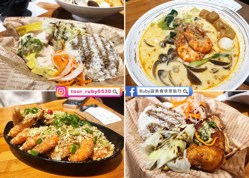 【新北板橋美食】潮星州-新加坡道地風味海南雞飯、叻沙麵，雞肉鮮嫩多汁，叻沙麵味到道地-近家樂福板橋店｜