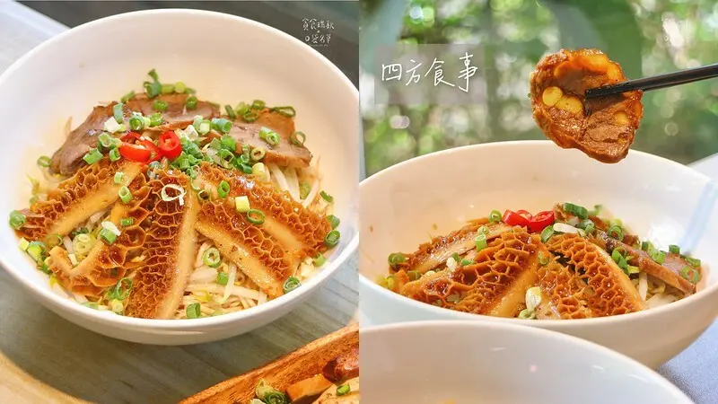 屏東恆春｜恆春老街內文青麵店，椒麻拌麵香辣帶勁！牛雙寶滷得香入味！｜四方食事麵食館