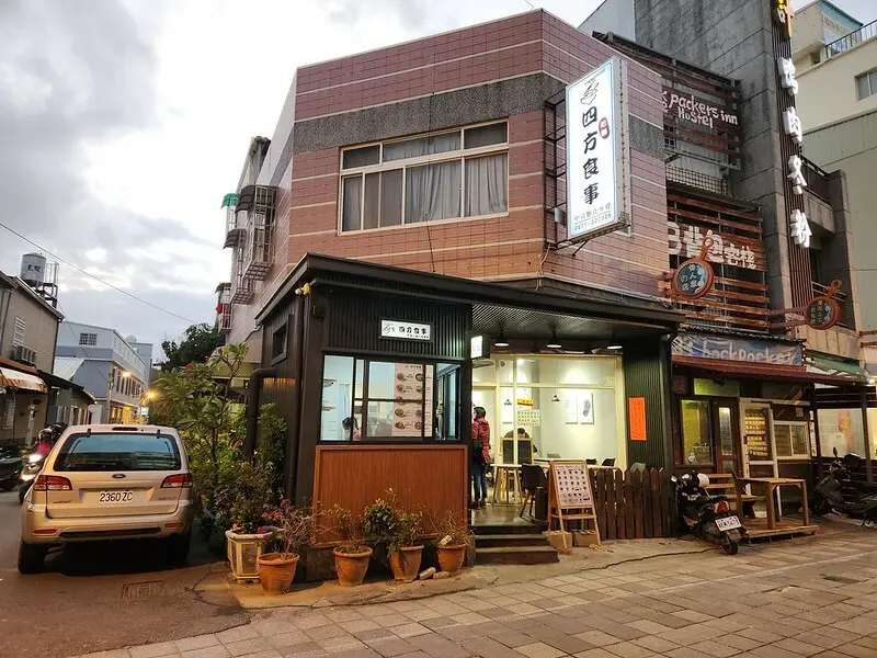 230124屏東-四方食事麵食館