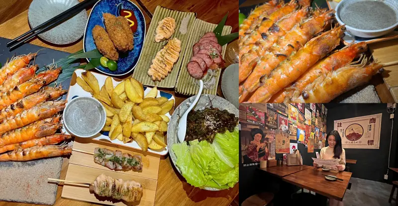 士林美食推薦｜大鶴青田炭火居酒屋，隨便點都超好吃，還有Orion暢飲喔～下班聚餐必去的居酒屋❗