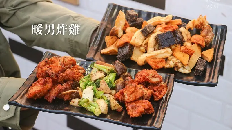 台北士林｜現點現炸、加入鮮奶和焦糖醃製的炸雞，外酥薄脆、內軟嫩多汁！｜暖男炸雞 士林店