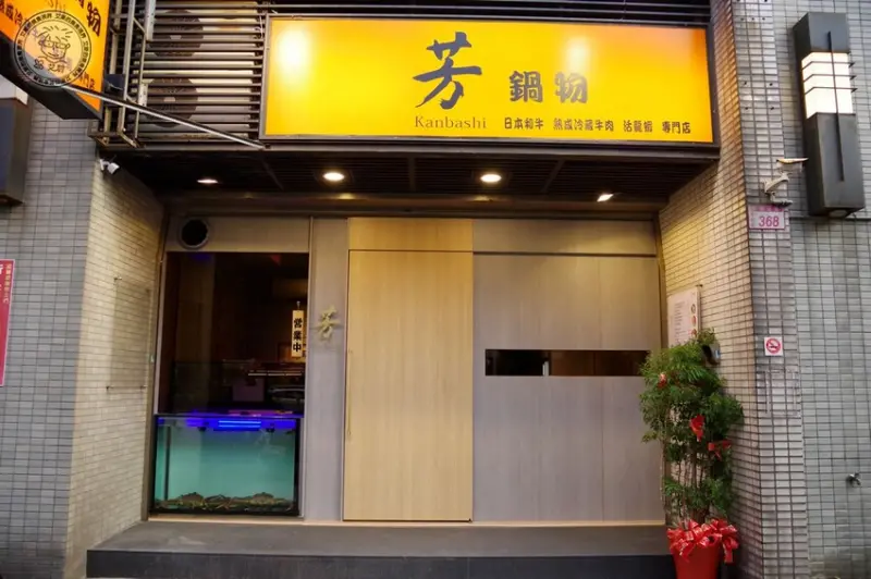 【 中壢sogo鍋物 】平均一個人不到1000元就可以吃到高檔海鮮與和牛，另外還有滿滿鮭魚卵覆蓋加上一大匙海膽