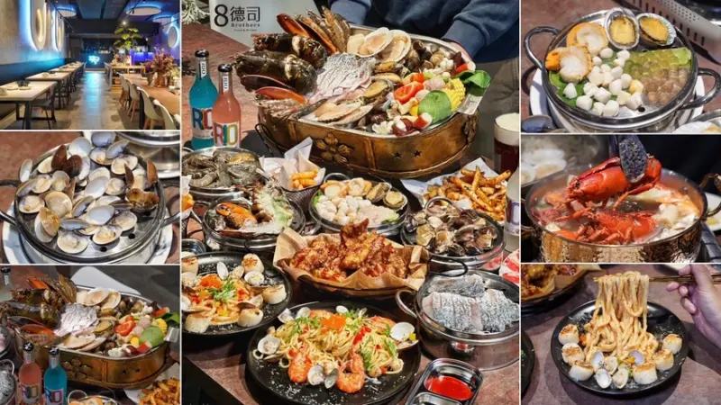 【8德司創意餐館】超浮誇「101海鮮塔」插旗逢甲啦！超霸氣「王子海盜船」火鍋，拍照打卡超吸睛！內用還有免費雞湯喝到飽，餐點還有義大利麵、披薩、燉飯等等，絕對是聚餐好選擇！ - 阿華田的美食日記
