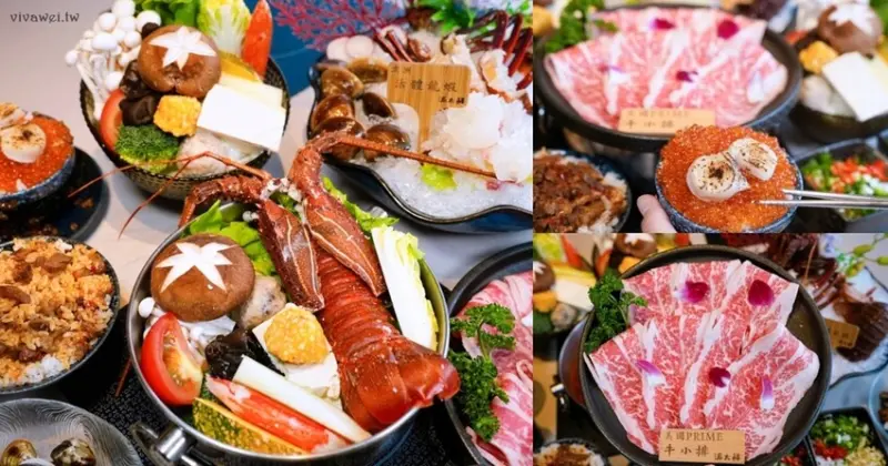【派大鮮精緻鍋物】鍋物套餐399元起！還有現撈活體海鮮及超浮誇的鮭魚卵干貝蓋飯~附設免費停車場！