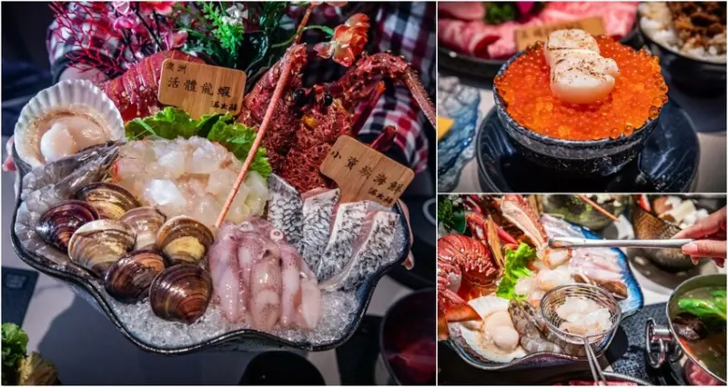 桃園市桃園區派大鮮精緻鍋物｜夜店風時尚火鍋店！尚青ㄟ現撈活體海鮮頂級鍋物
