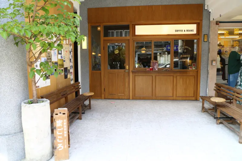 高雄-真心豆行~鳳山分店《復古老屋日式風咖啡館》