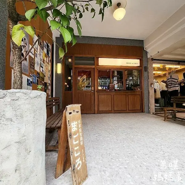 【高雄‧鳳山】真心豆行鳳山店│鳳山舊城區的老屋咖啡、甜點