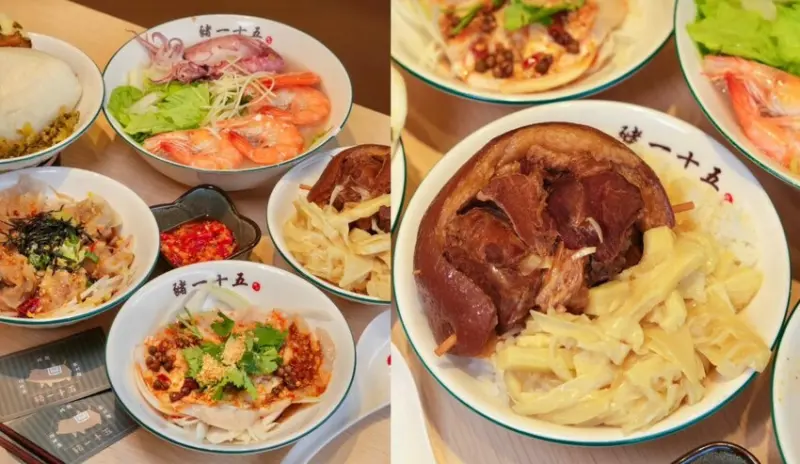 【新竹美食】豬一十五 刈包・四神湯・眷村麵｜竹北新開幕文青小吃專賣店，銅板價享受充滿溫度的傳統美味! - 肉依小姐吃什麼