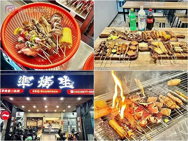 ＋（三重燒烤）準烤生～獨特燒烤醬汁一級棒！雞屁股、豆皮、深海魷魚都超讚～三重宵夜推薦串燒只要20元起！準烤生菜單