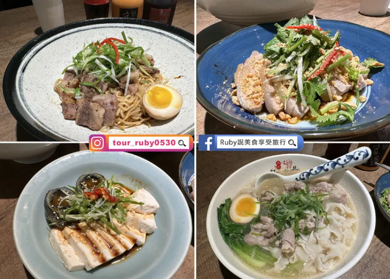 【新北板橋美食】二鬼麵舖Oni Noodle，天然食材熬煮食，麵條超彈，口水雞必點-麻辣控絕對會愛上-近捷運江子