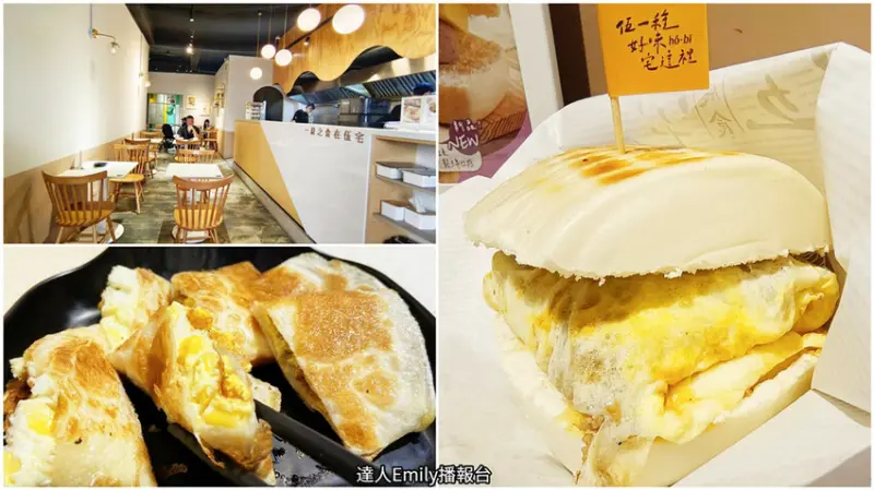 台中早餐推薦｜伍宅晨食民生店,炭烤饅頭必點