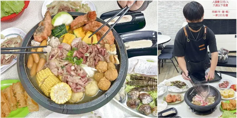 新竹平價自助石頭火鍋。古早味爆炒肉肉超香湯頭超甜味！必點全台各地蒐羅來的特色食材！