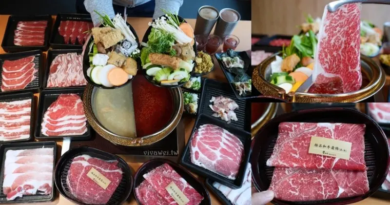 【饗和牛鍋物放題】平價鍋物吃到飽388元起～肉盤任你吃～還有蔬菜吧、起司拉麵及石鍋拌飯等品項！