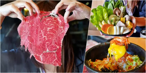 【桃園】 饗和牛鍋物放題｜平價極品和牛鍋物放題