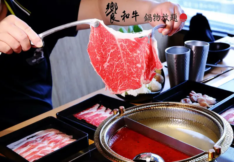 桃園最便宜「和牛」吃到飽！最低388元起無限爽吃12種肉＋蔬菜．火鍋料自助吧無限供應，和牛一片竟比臉還大？