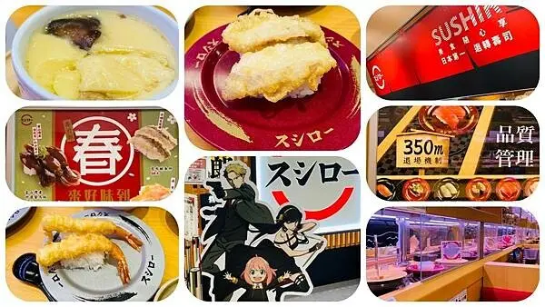 桃園新開餐廳【壽司郎桃園台茂店】招牌必點人氣餐點/每盤40元起/滿500送安妮亞限定商品/滿載而鮭鮭魚祭