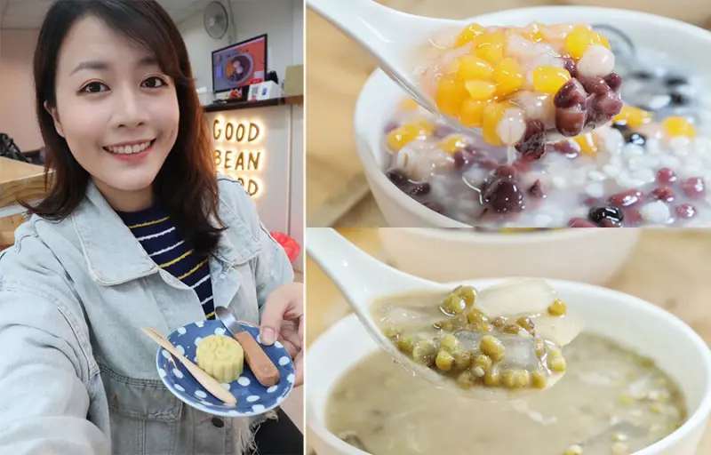 新竹人氣甜品店推薦豆戀迷豆湯品專賣！在地經營十多年，每天手工熬煮綠豆紅豆湯圓豆花
