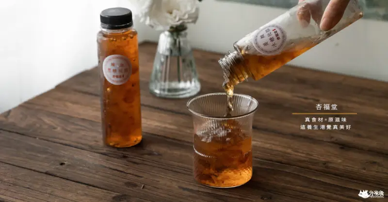 杏福堂｜真食材。原滋味。這養生港覺真美好杏福堂｜台南養生飲物｜宅配健康伴手禮 - 小米食